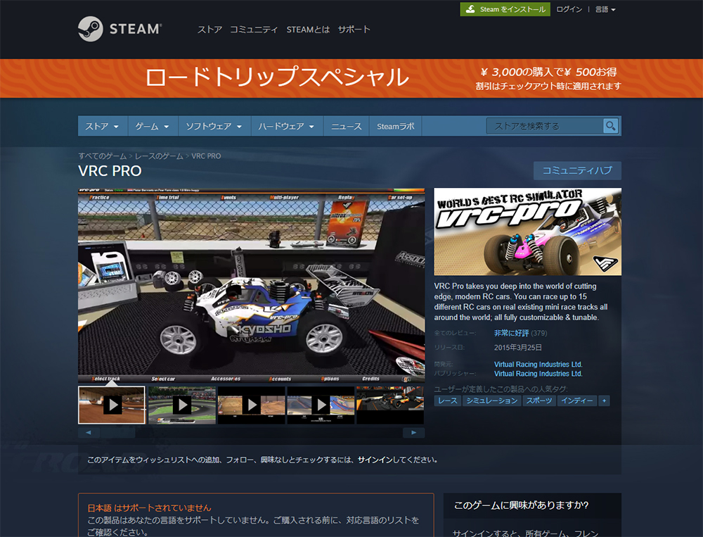 rc cars ltd